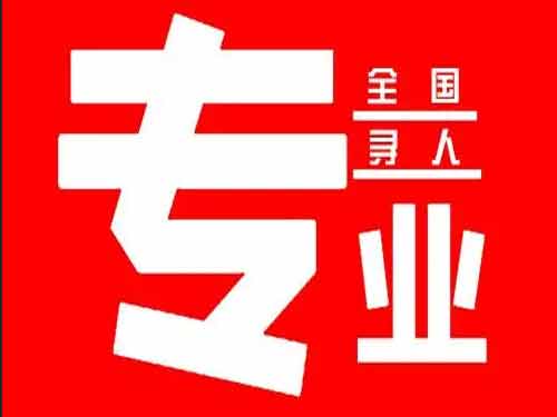 东至侦探调查如何找到可靠的调查公司